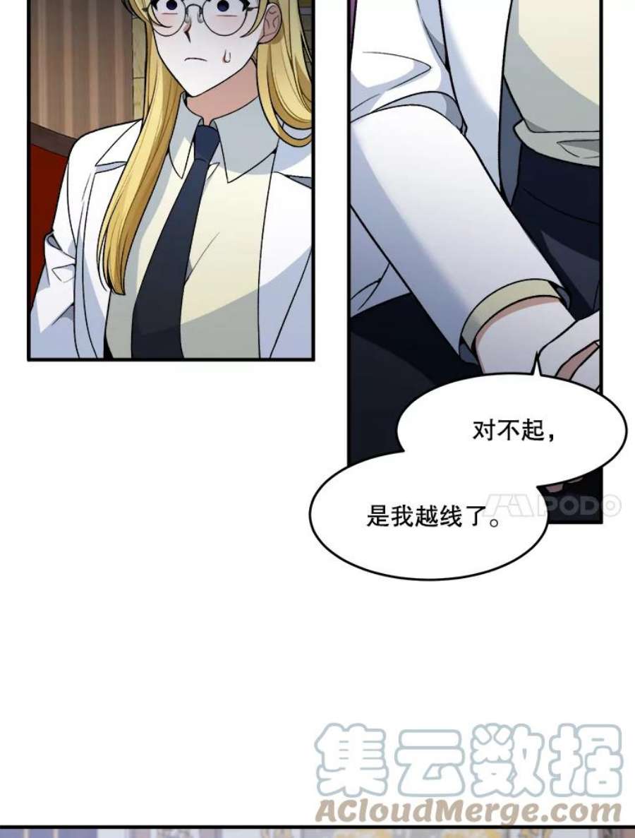 未来每步都是花路10.预知未来