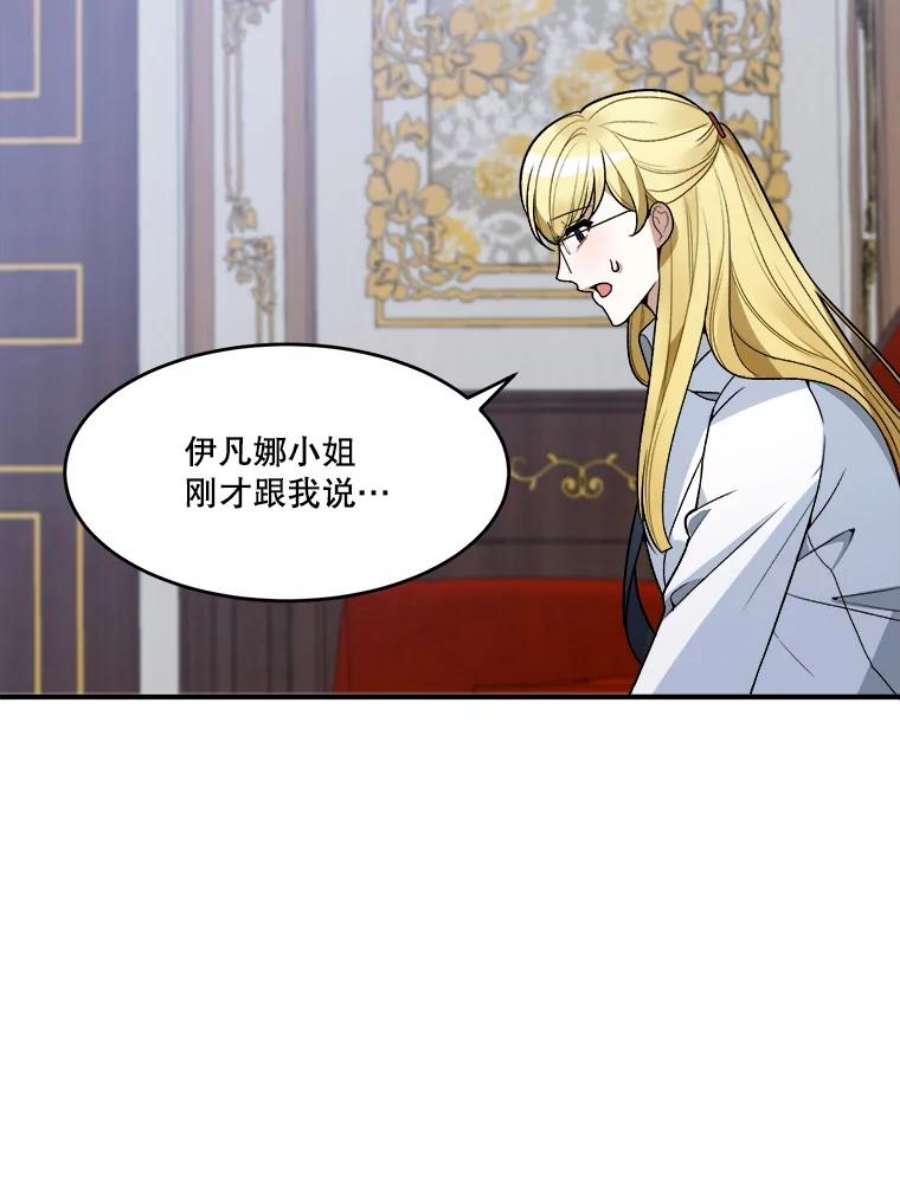 未来每步都是花路10.预知未来