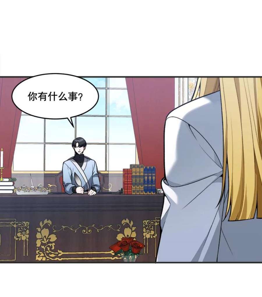 未来每步都是花路10.预知未来
