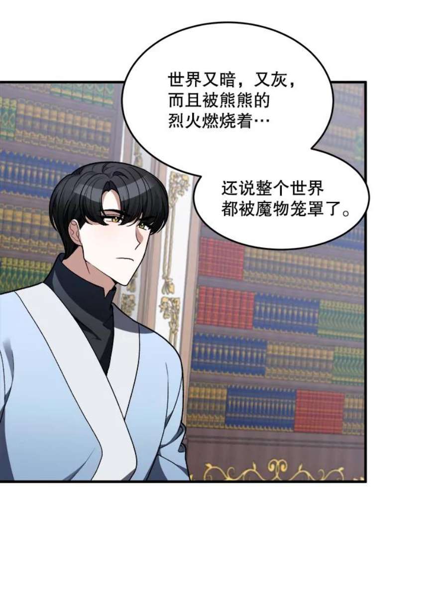 未来每步都是花路10.预知未来