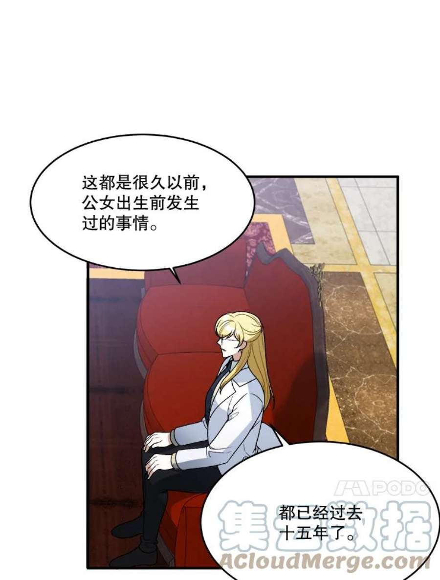 未来每步都是花路10.预知未来