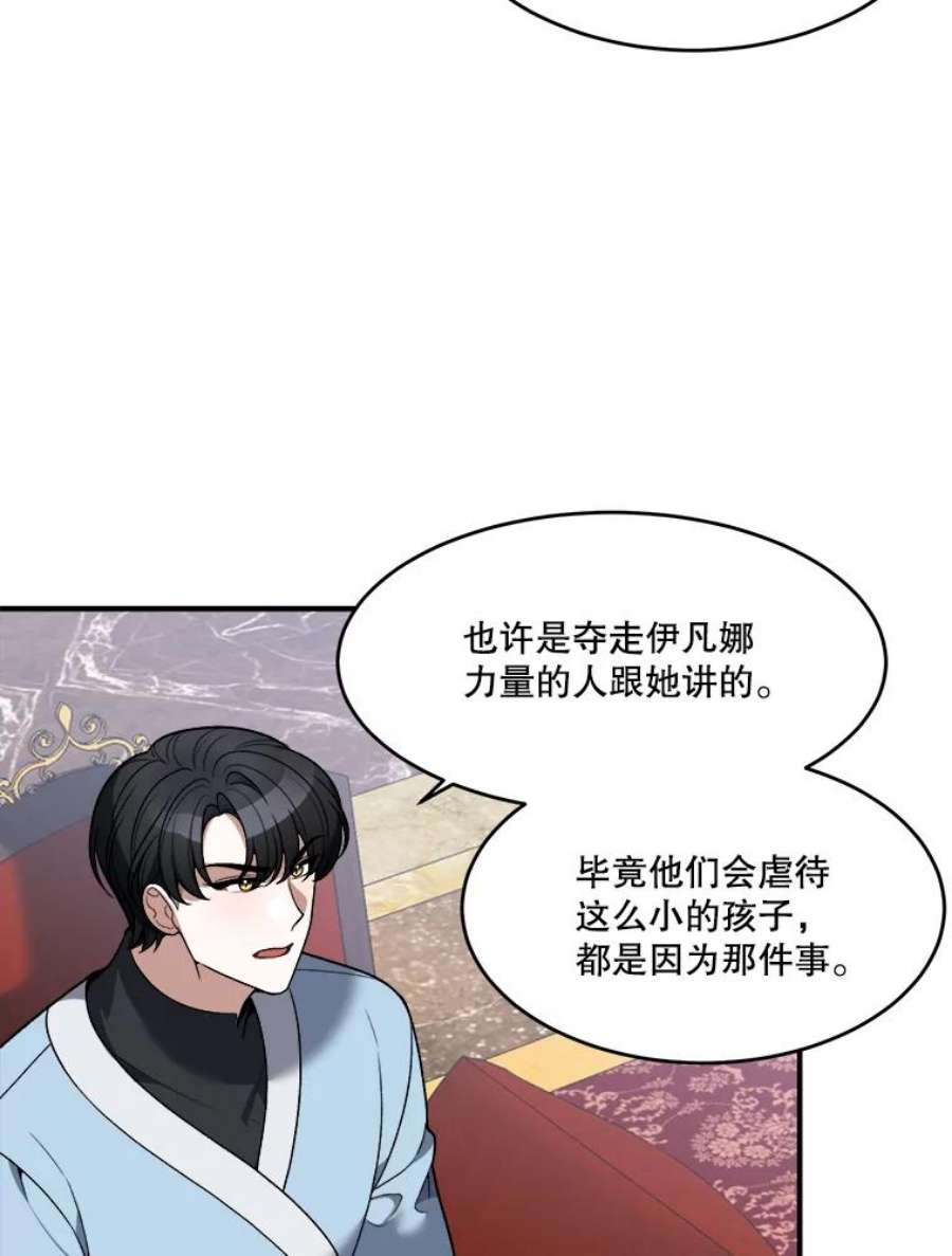 未来每步都是花路10.预知未来