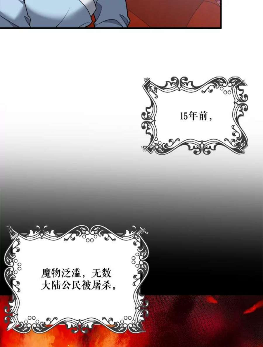 未来每步都是花路10.预知未来