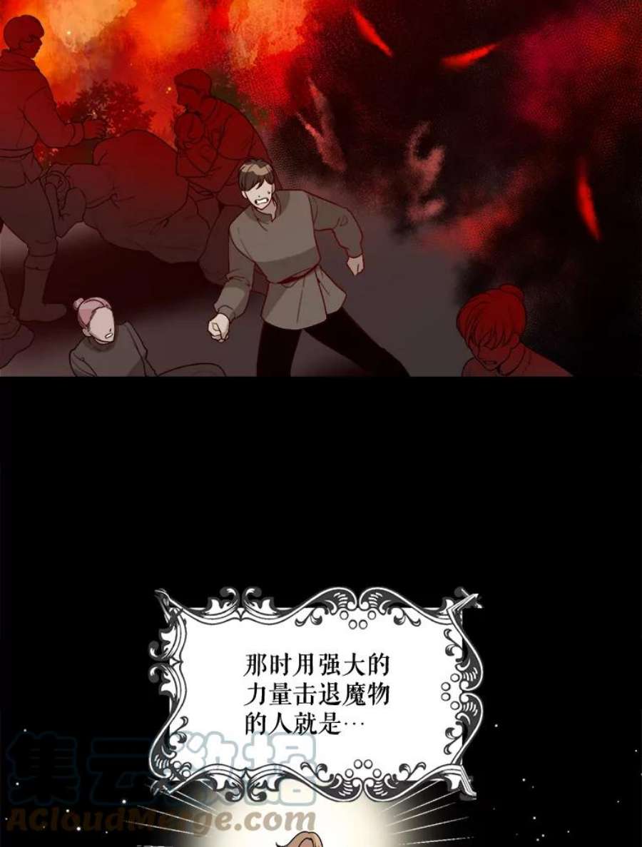 未来每步都是花路10.预知未来