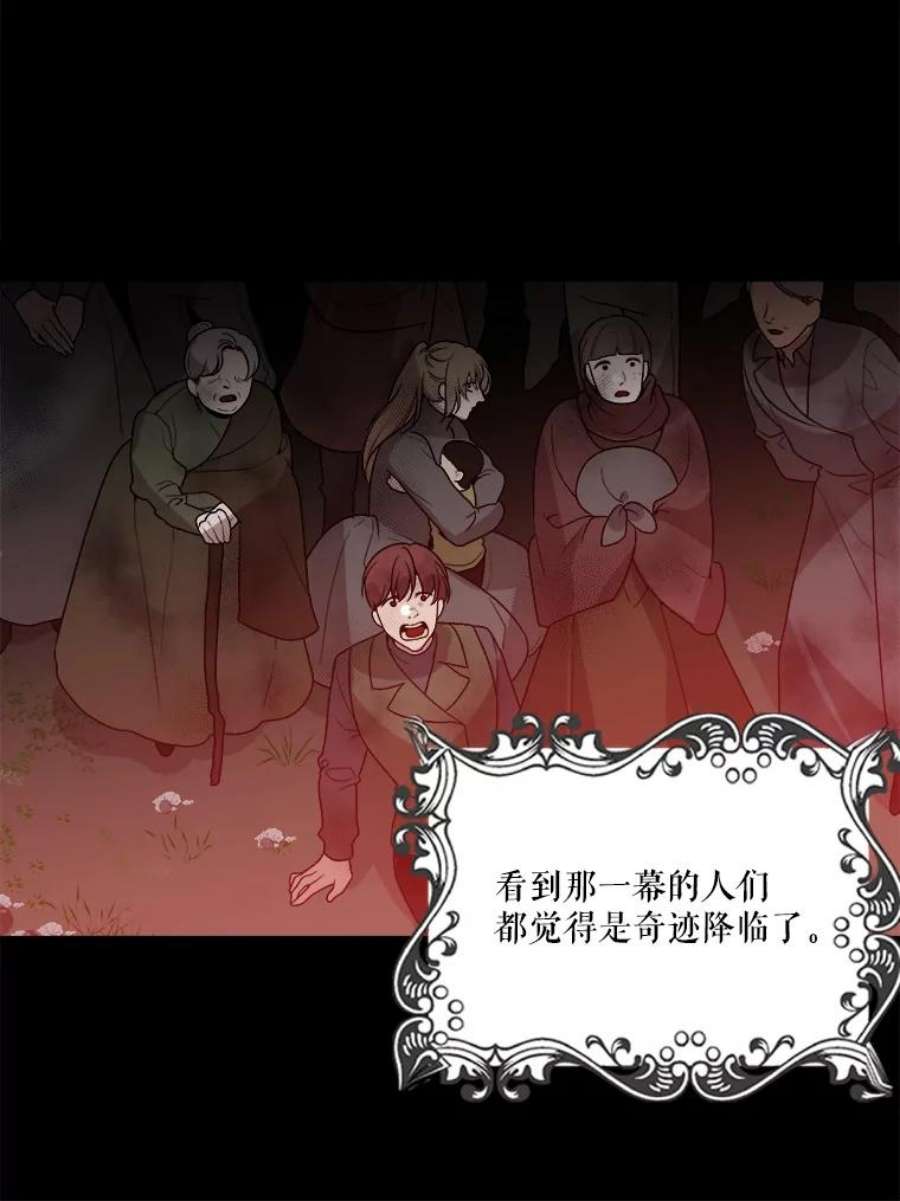 未来每步都是花路10.预知未来