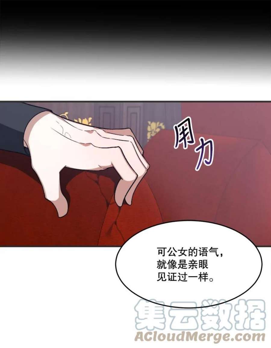 未来每步都是花路10.预知未来