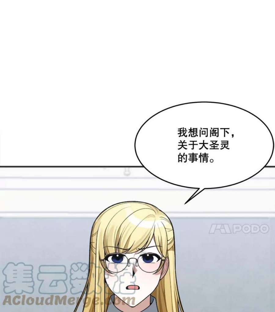 未来每步都是花路10.预知未来