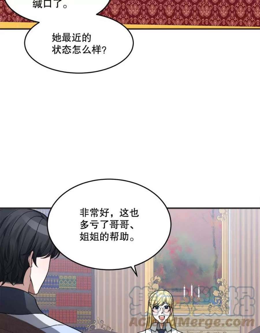未来每步都是花路10.预知未来
