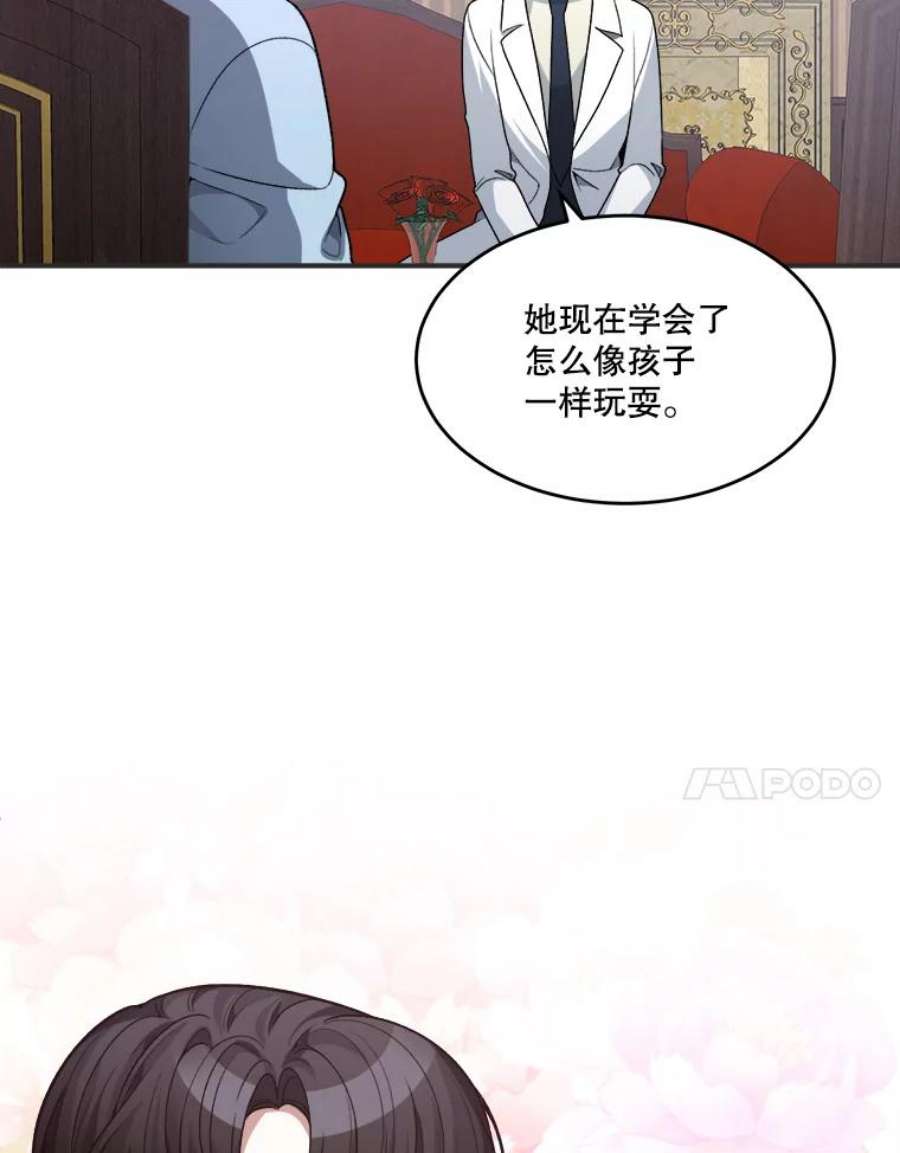 未来每步都是花路10.预知未来