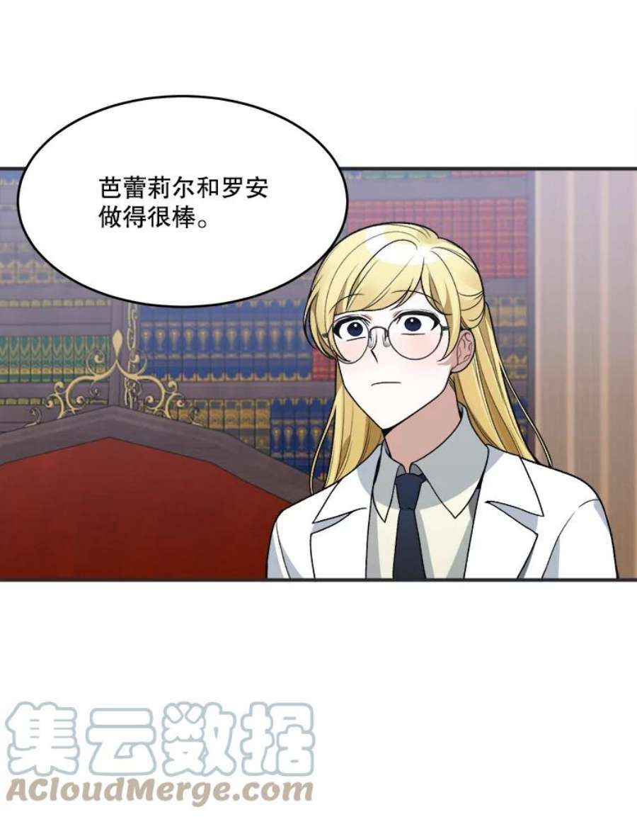 未来每步都是花路10.预知未来