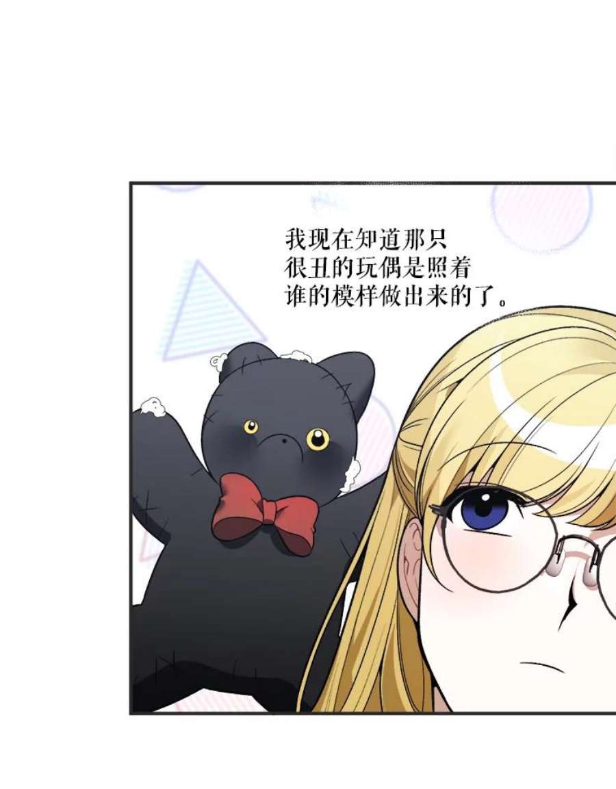 未来每步都是花路10.预知未来