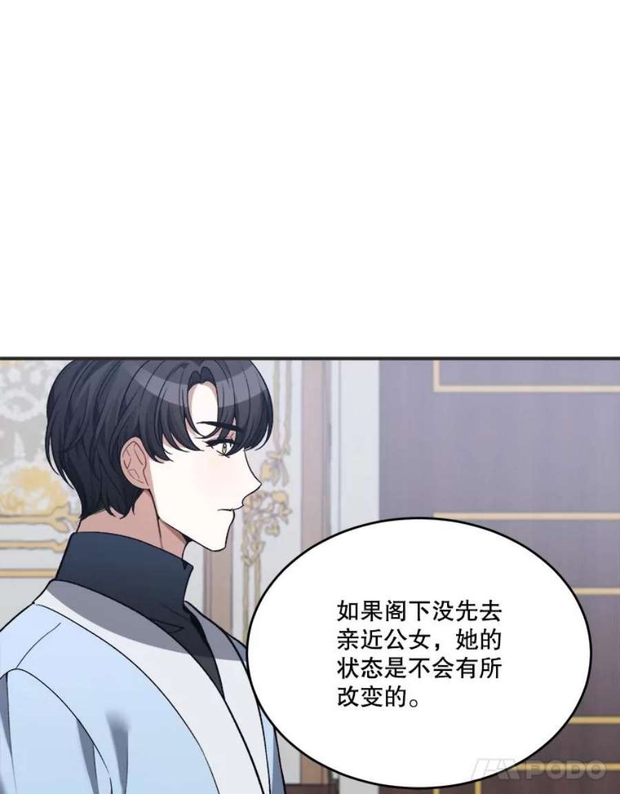 未来每步都是花路10.预知未来