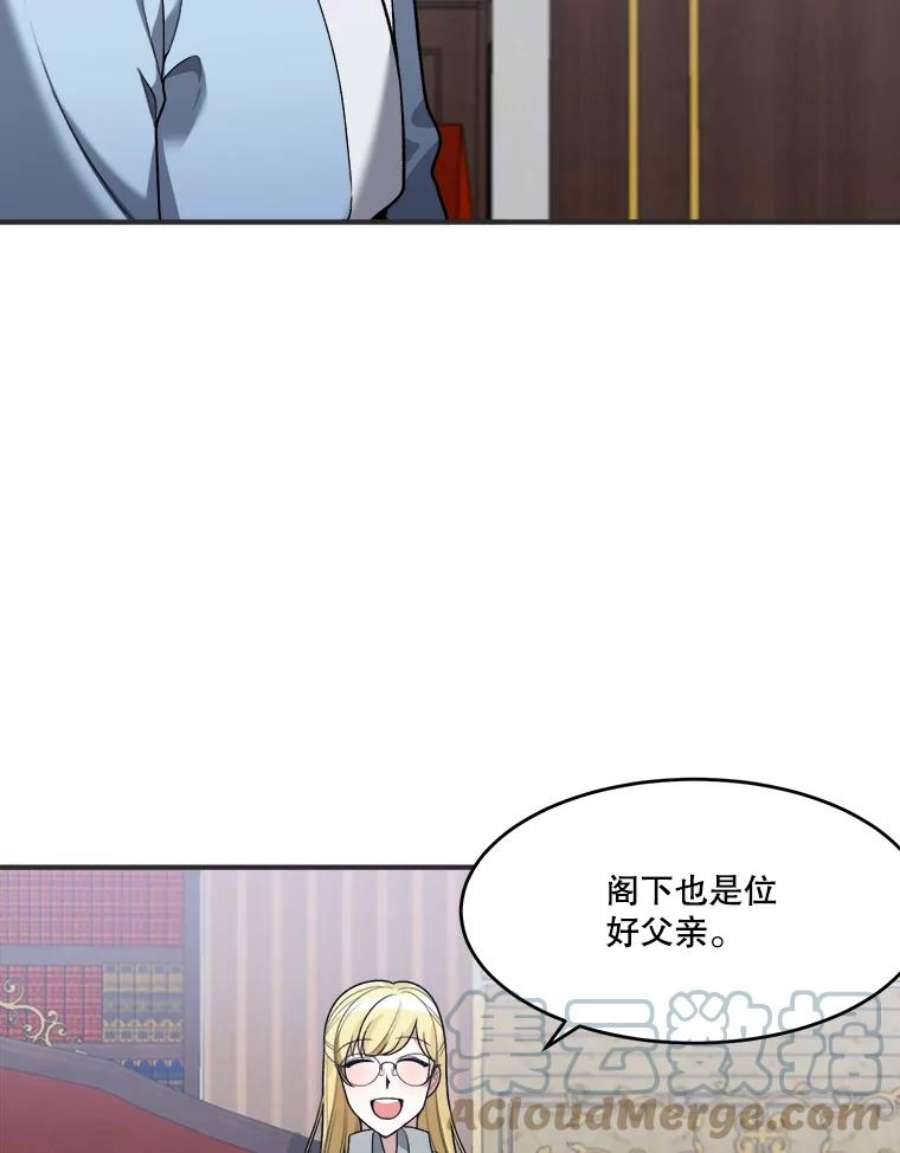 未来每步都是花路10.预知未来
