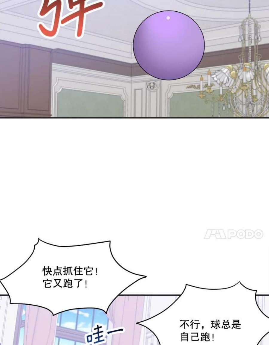 未来每步都是花路10.预知未来