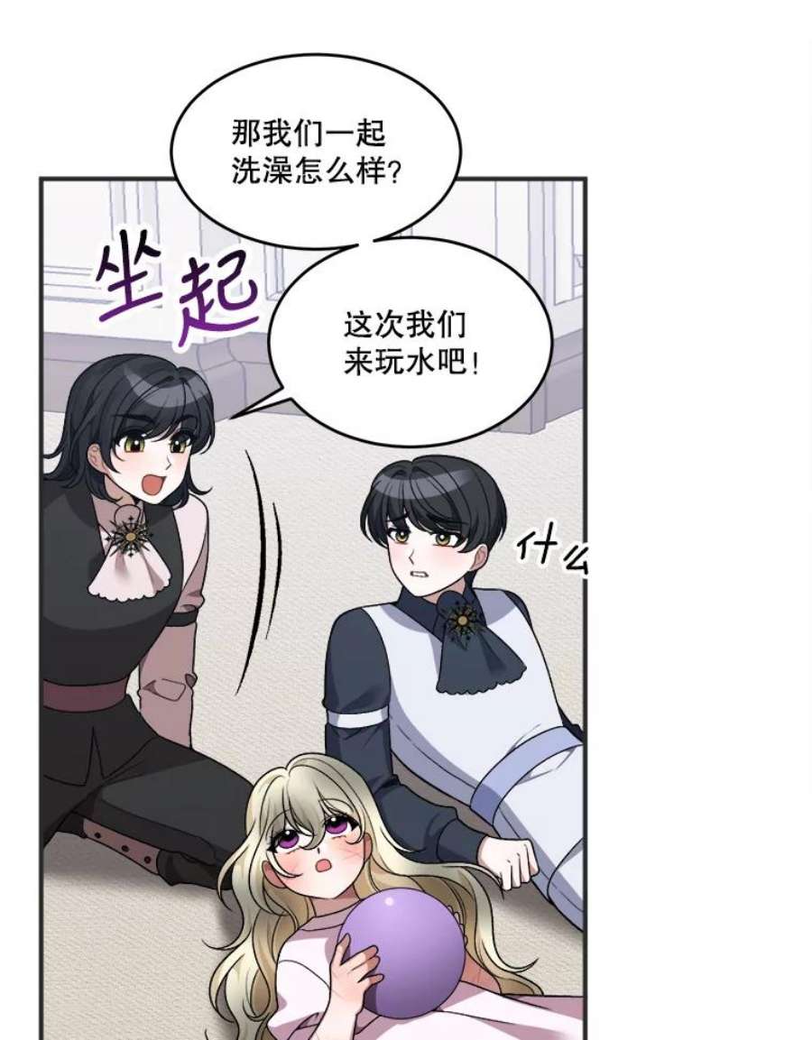 未来每步都是花路10.预知未来
