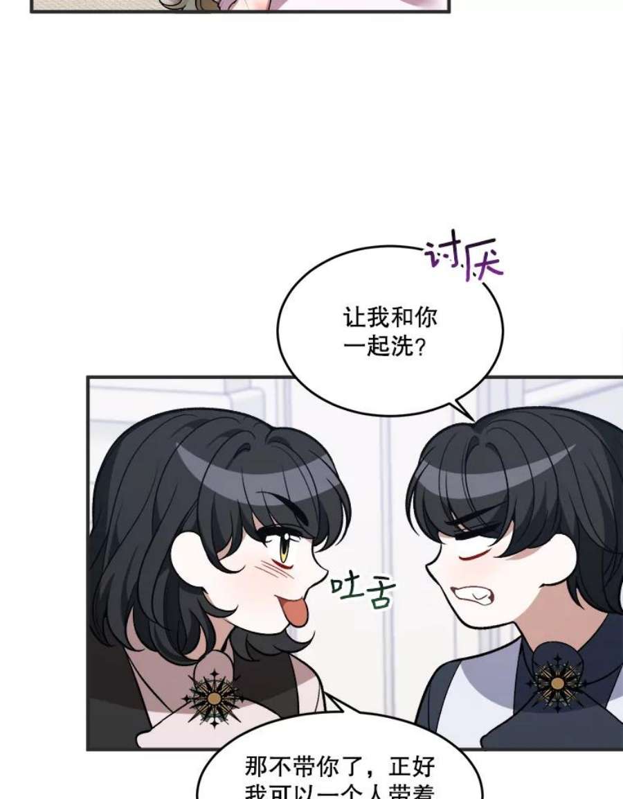 未来每步都是花路10.预知未来