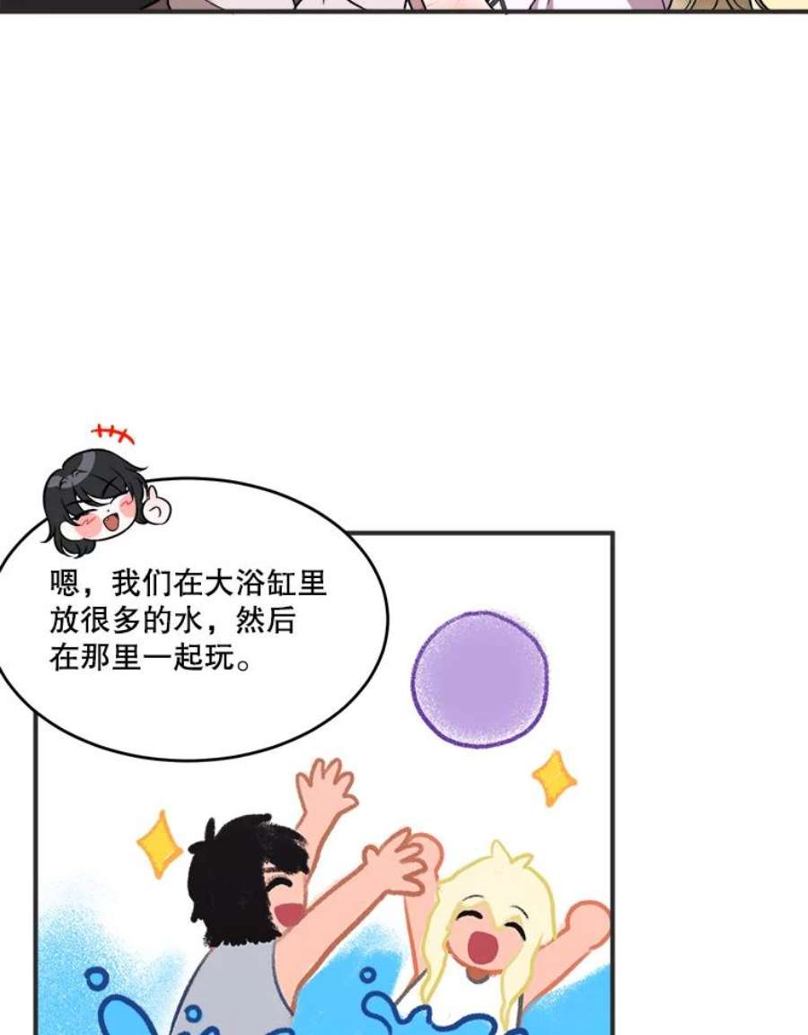 未来每步都是花路10.预知未来
