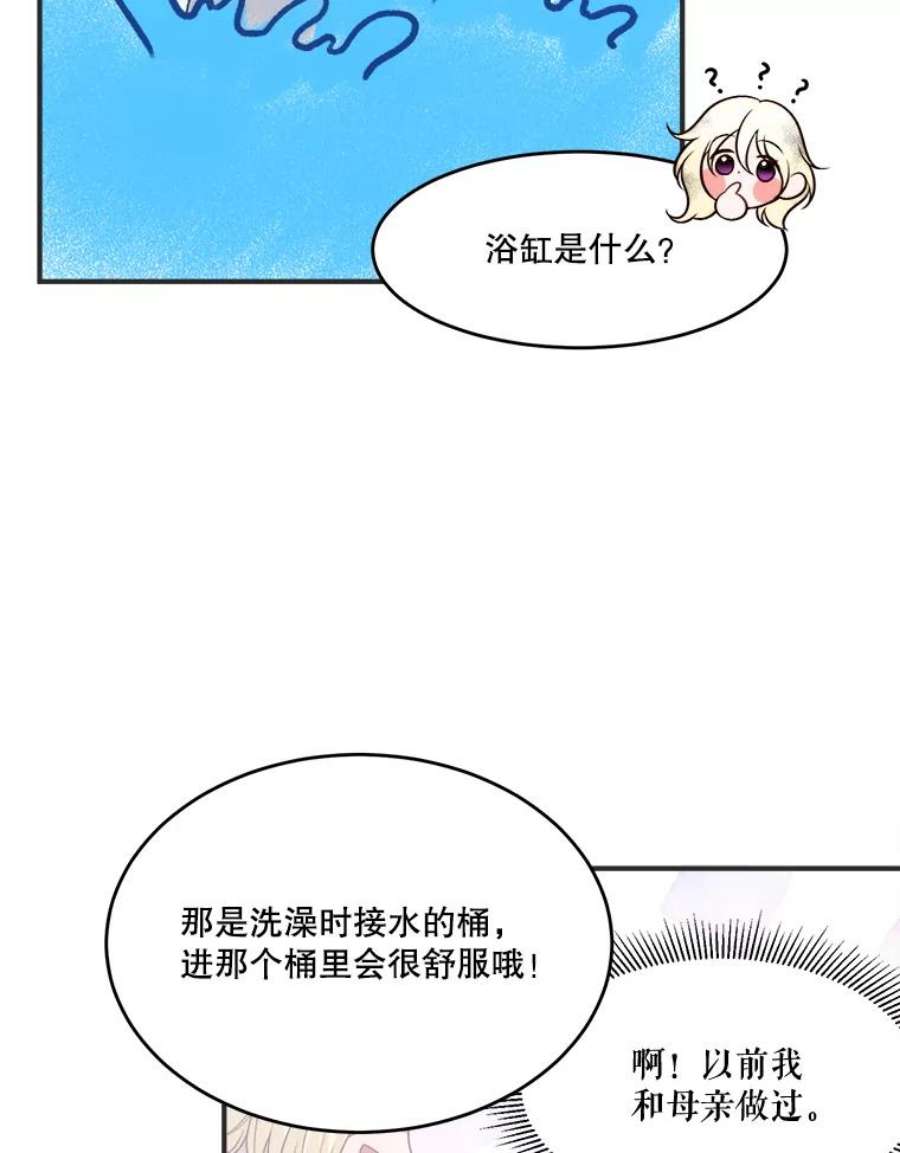 未来每步都是花路10.预知未来