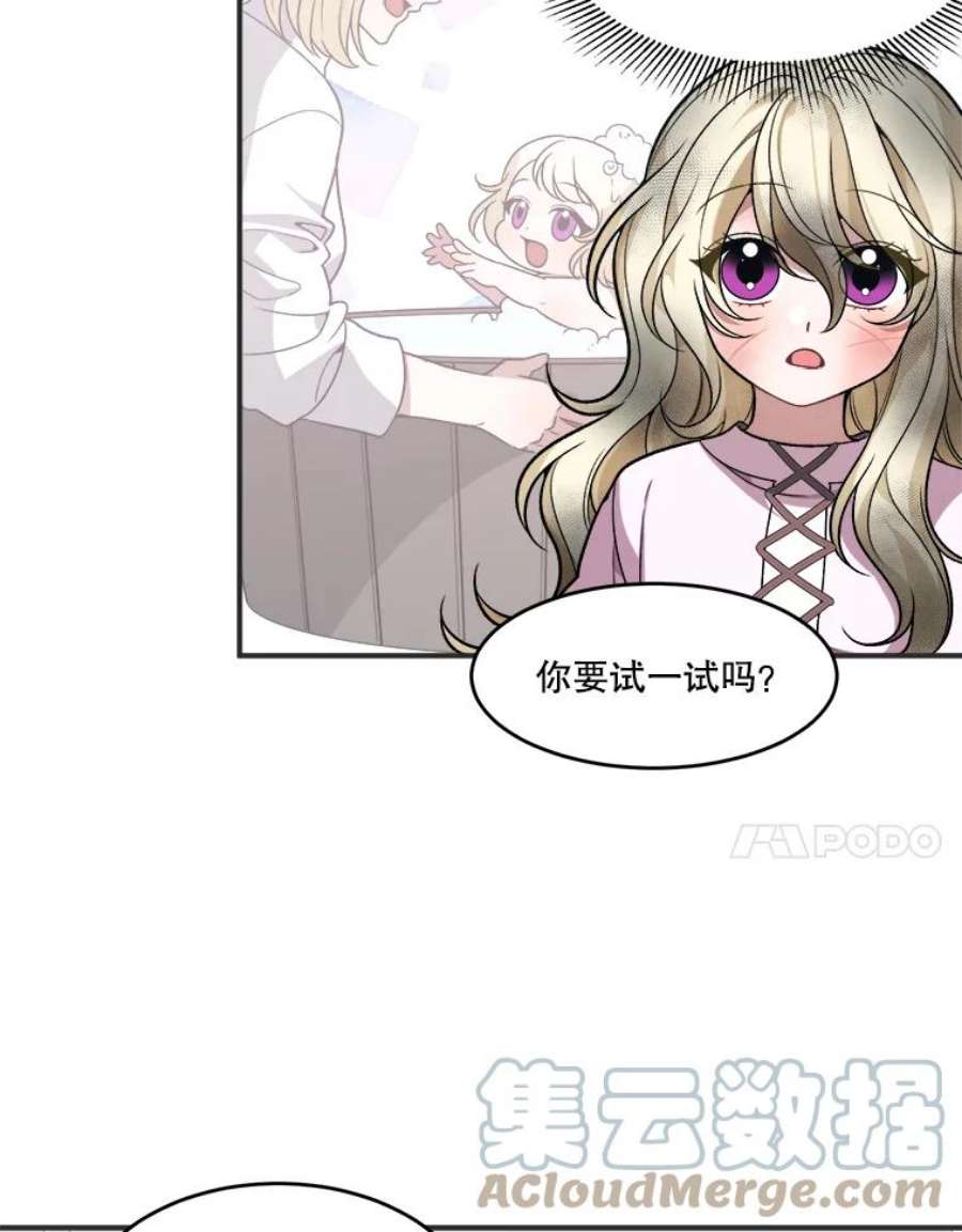 未来每步都是花路10.预知未来