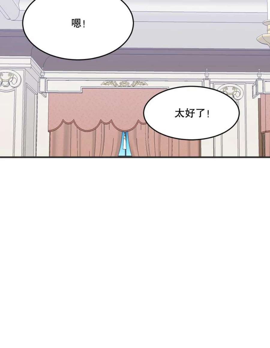 未来每步都是花路10.预知未来