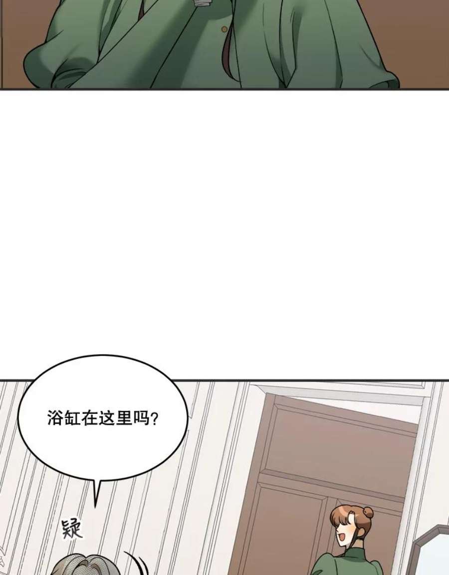 未来每步都是花路10.预知未来