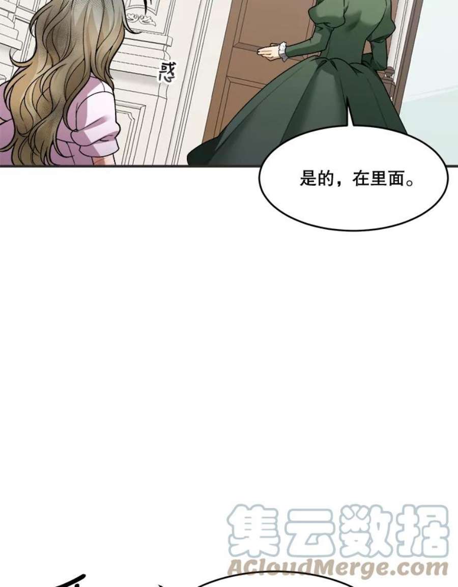 未来每步都是花路10.预知未来