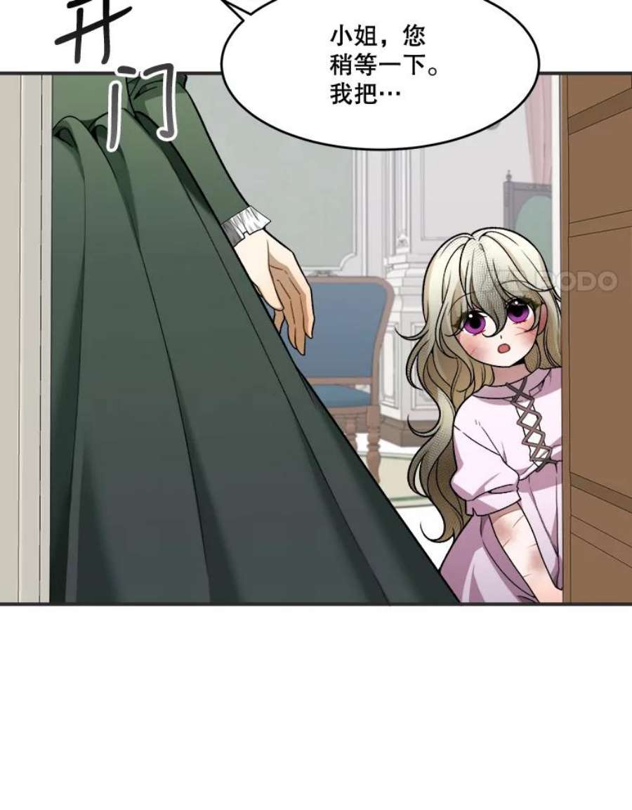 未来每步都是花路10.预知未来