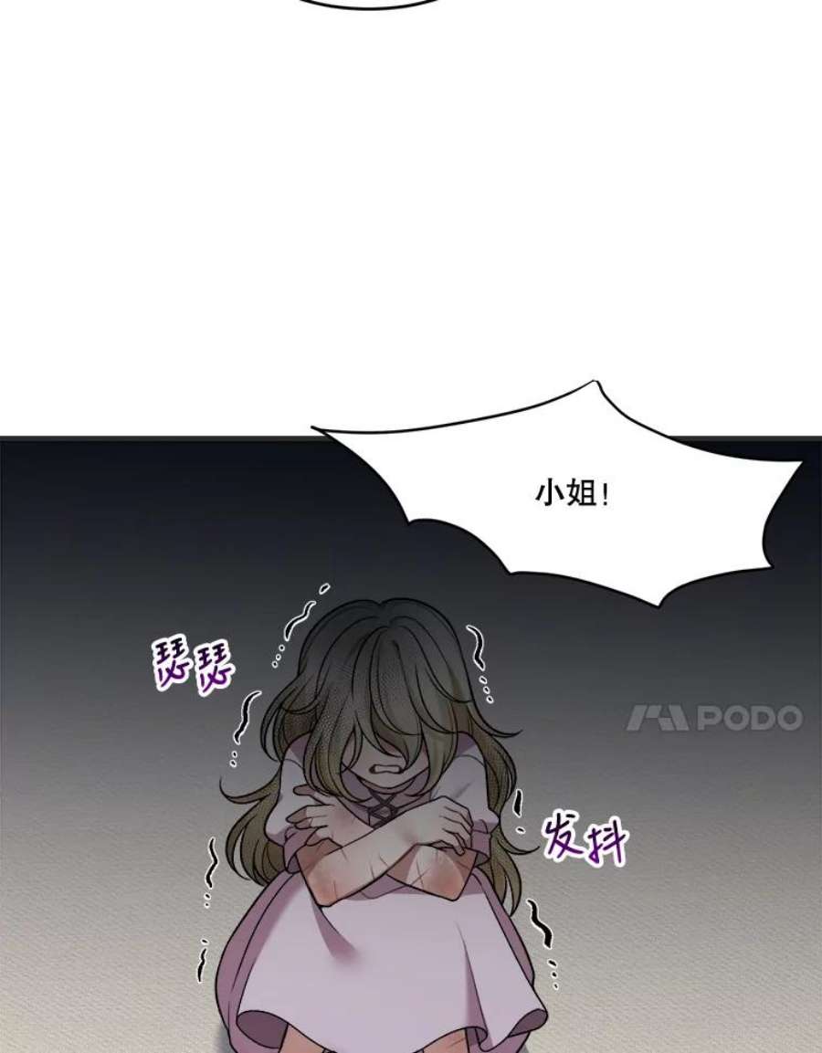 未来每步都是花路10.预知未来