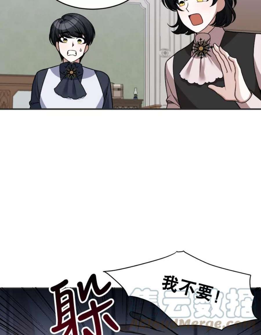 未来每步都是花路10.预知未来