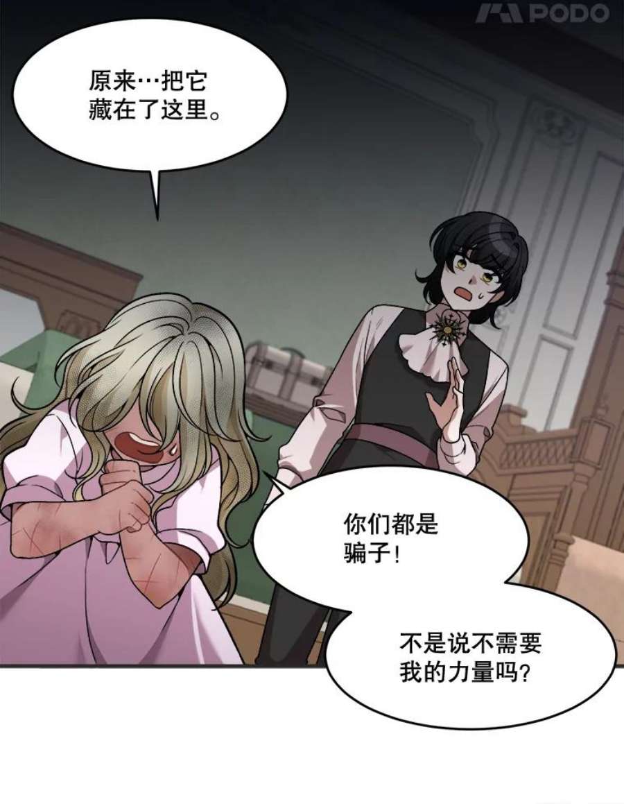 未来每步都是花路10.预知未来