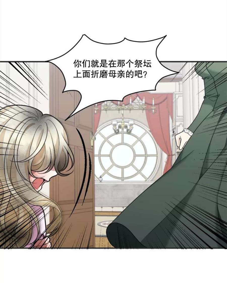 未来每步都是花路10.预知未来