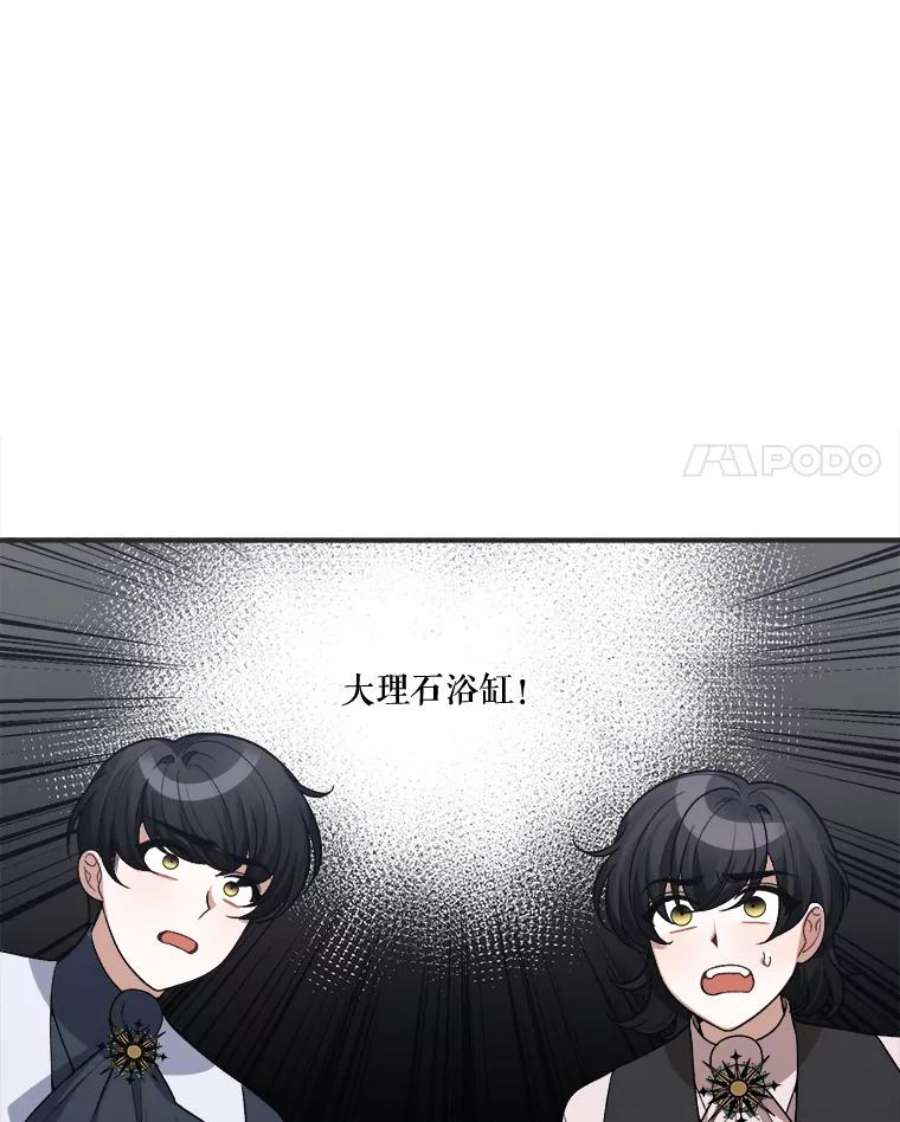 未来每步都是花路10.预知未来