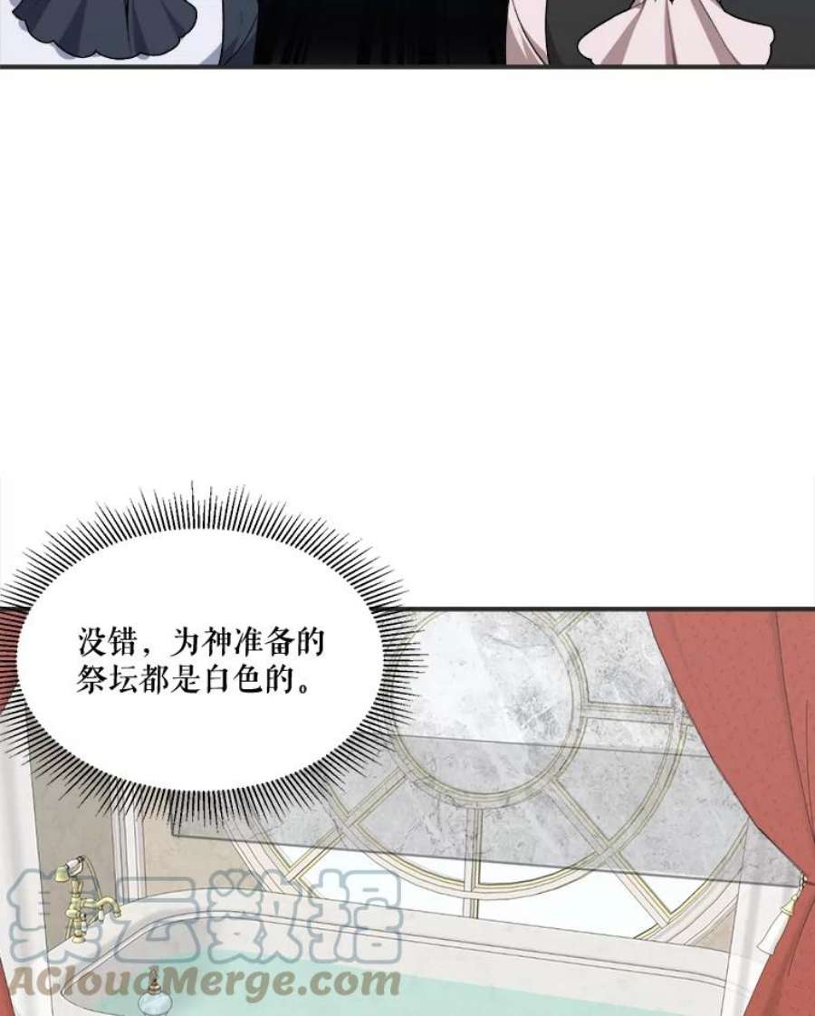未来每步都是花路10.预知未来
