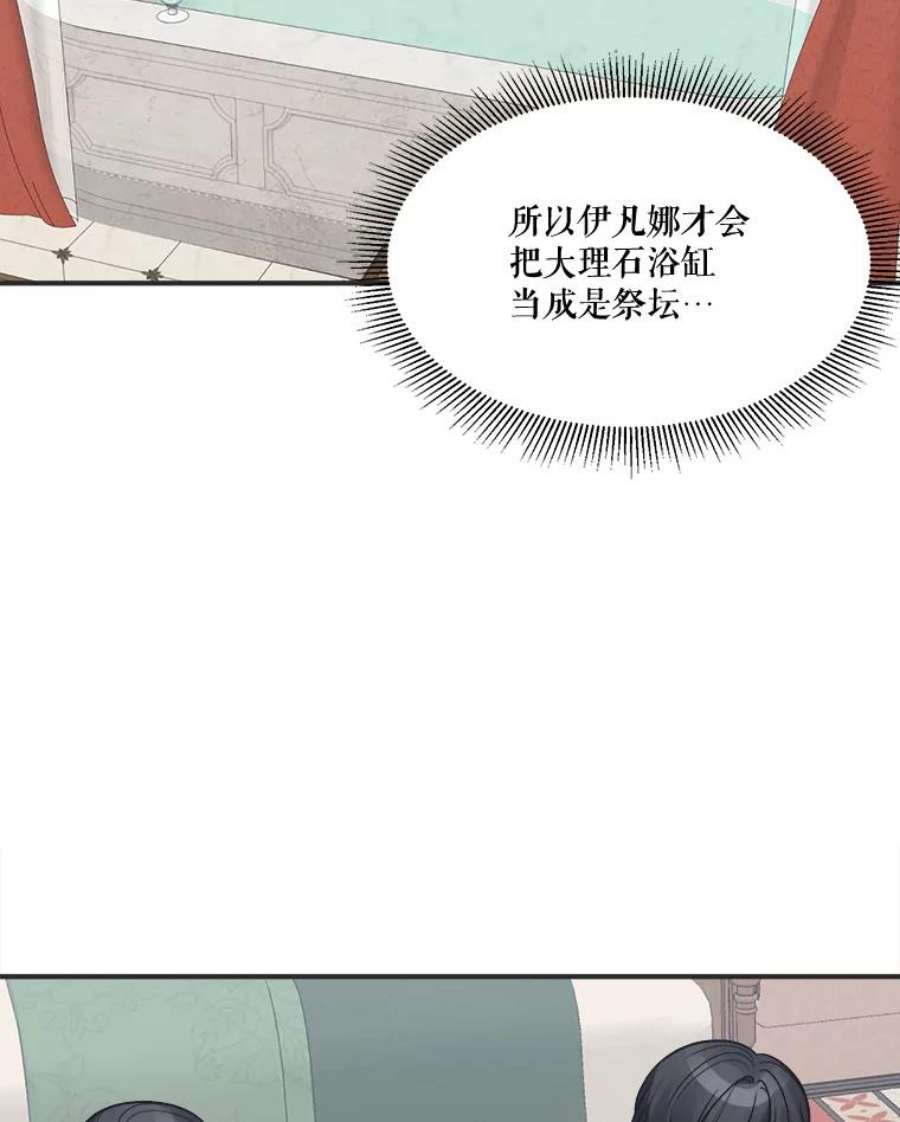 未来每步都是花路10.预知未来