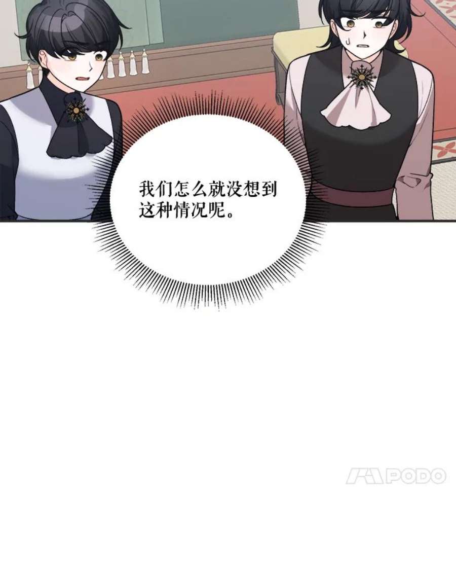 未来每步都是花路10.预知未来