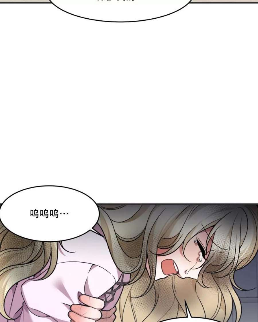 未来每步都是花路10.预知未来