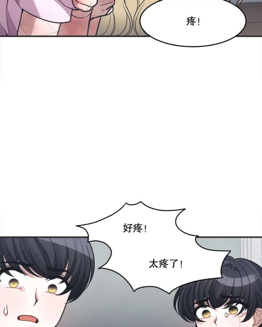 未来每步都是花路10.预知未来