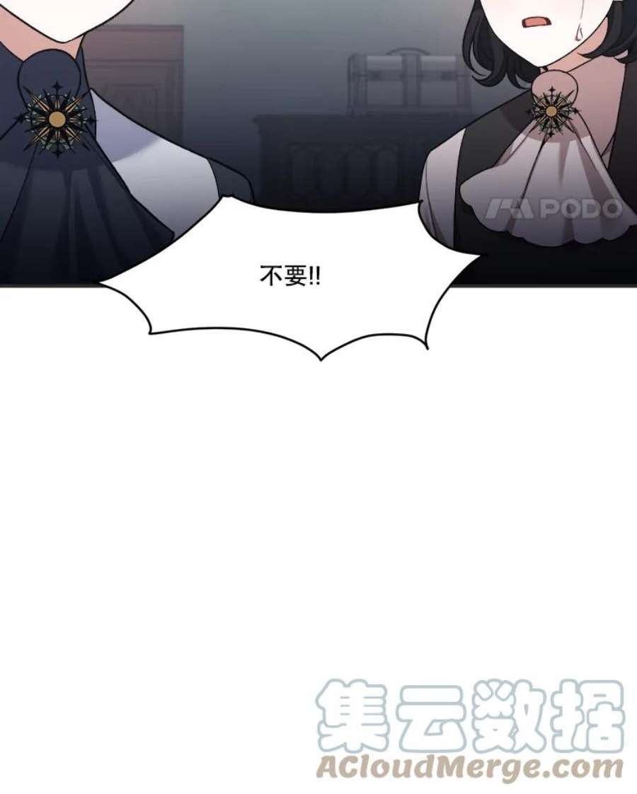未来每步都是花路10.预知未来