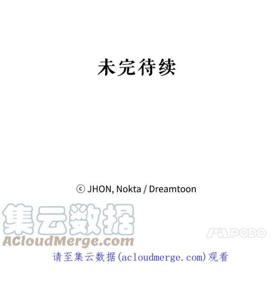 未来每步都是花路10.预知未来