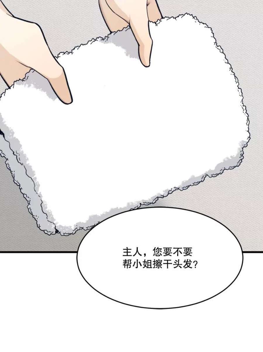 未来每步都是花路12.皇族特性