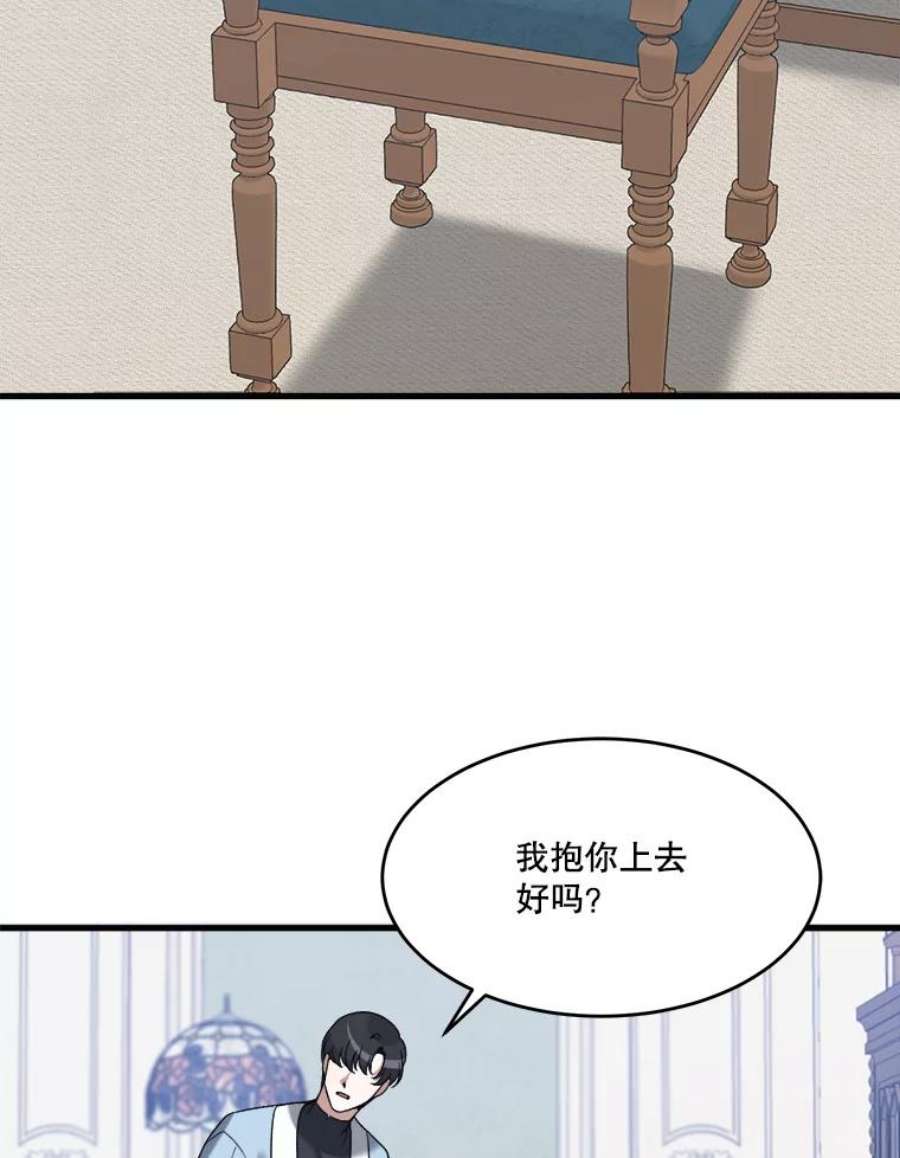 未来每步都是花路12.皇族特性