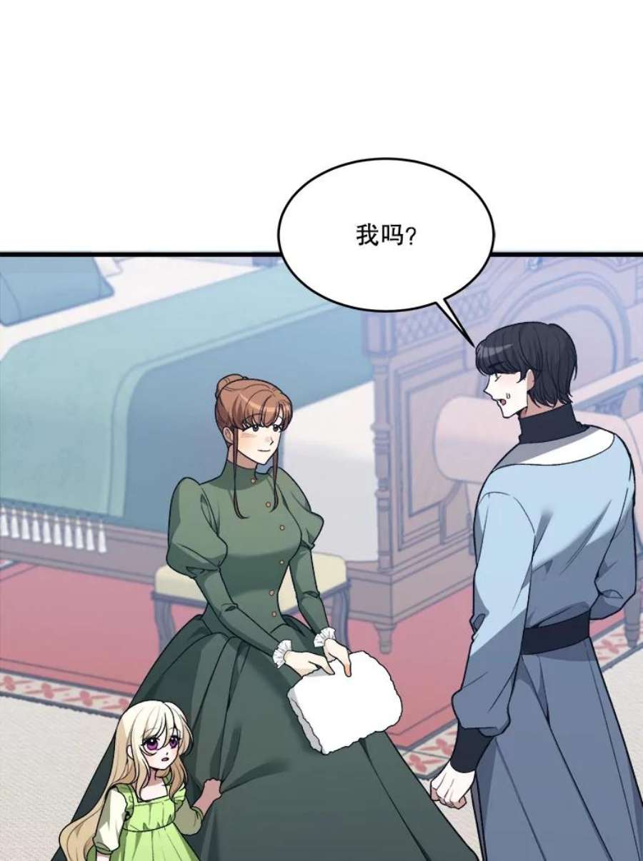 未来每步都是花路12.皇族特性