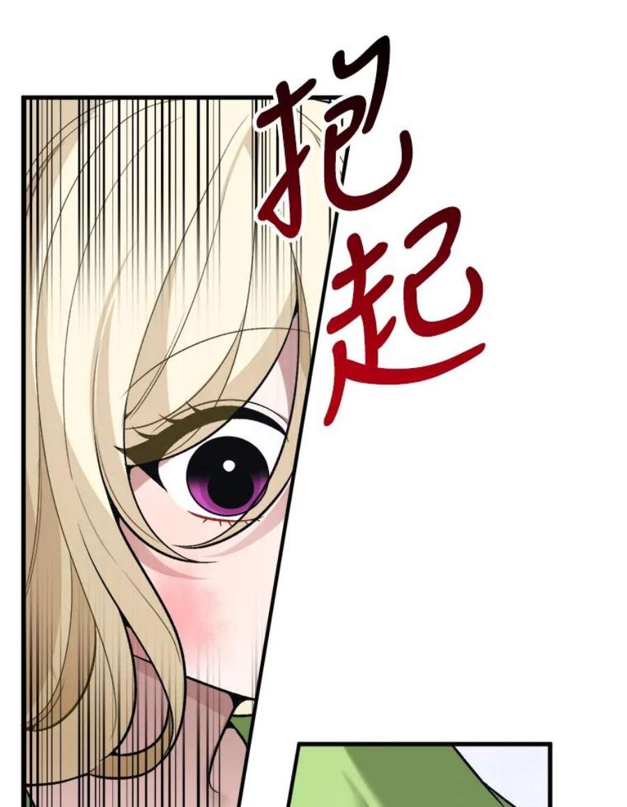 未来每步都是花路12.皇族特性