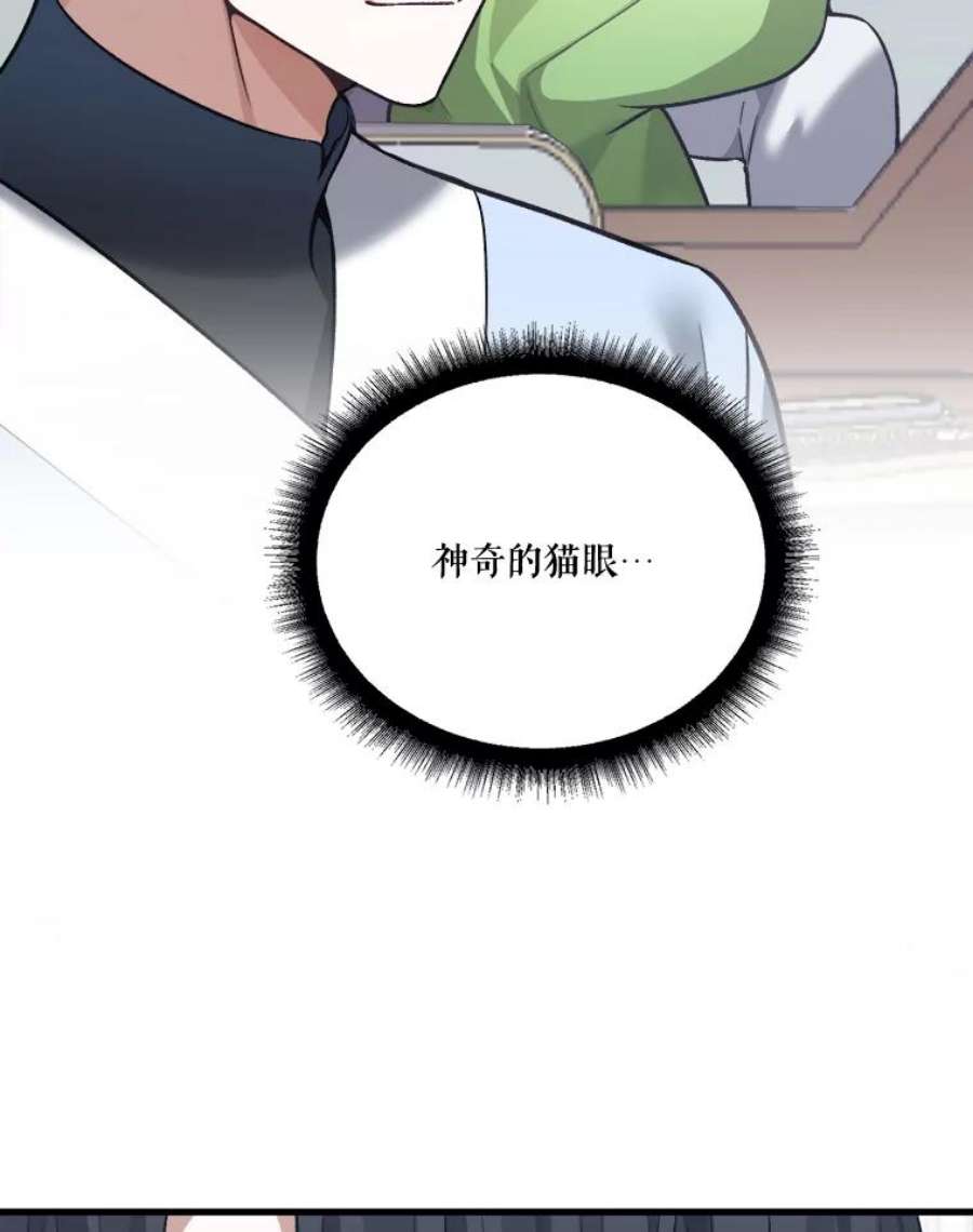 未来每步都是花路12.皇族特性