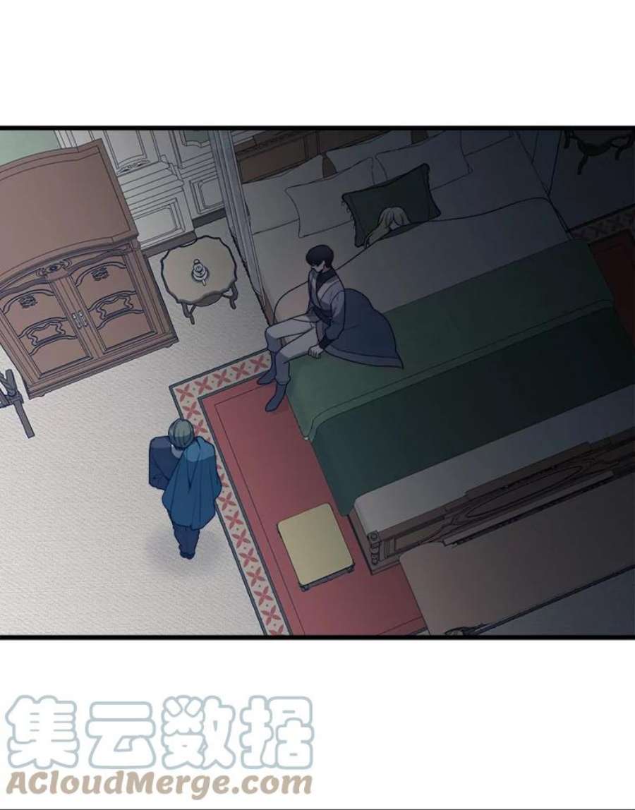 未来每步都是花路12.皇族特性