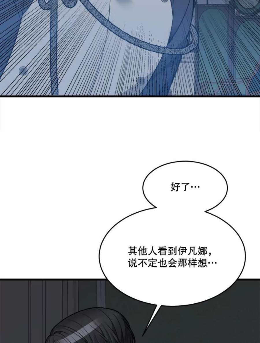 未来每步都是花路12.皇族特性