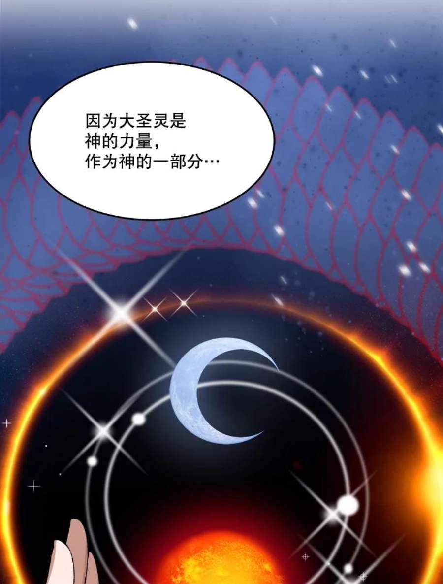 未来每步都是花路12.皇族特性