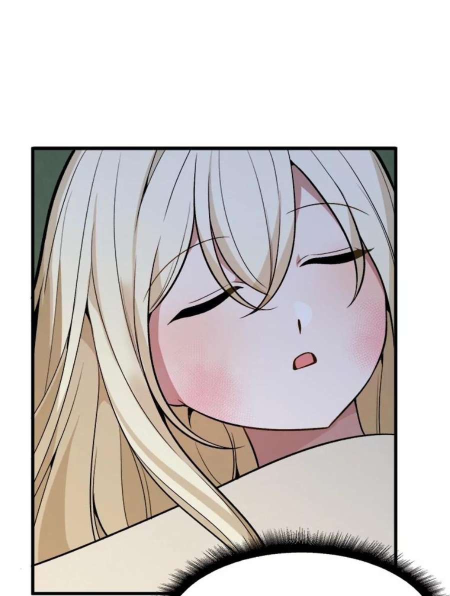 未来每步都是花路12.皇族特性