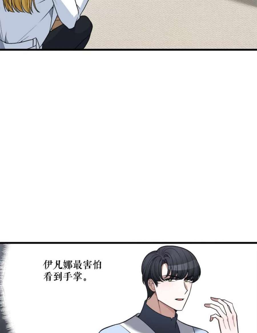 未来每步都是花路12.皇族特性