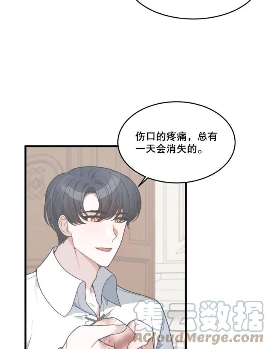 未来每步都是花路12.皇族特性